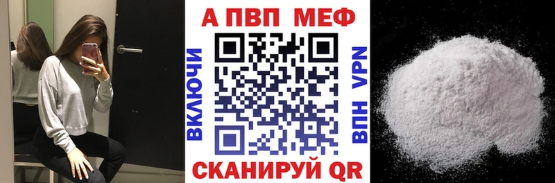 Купить закладки  Кириллов  Alpha PVP СК КРИС 