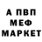 Альфа ПВП Соль Kris Arhi