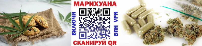 Canna-Cookies конопля  Купить закладки  Кириллов 