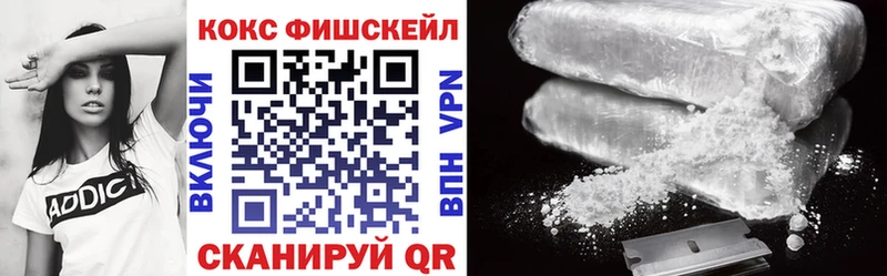 Купить закладки  Кириллов  Кокаин 97% 