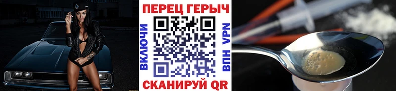 Купить где  Кириллов  Героин герыч 