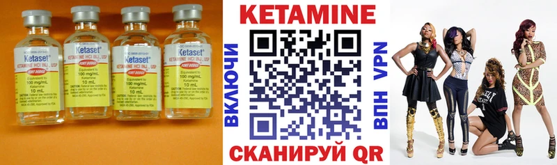 Кетамин VHQ  Купить где  Кириллов 