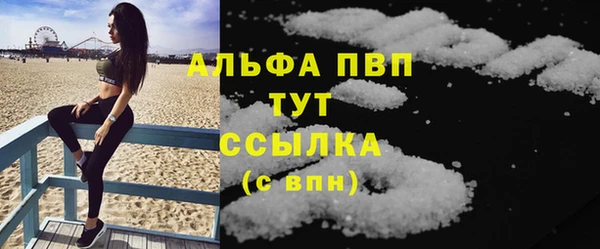 мяу мяу кристалл Верхнеуральск