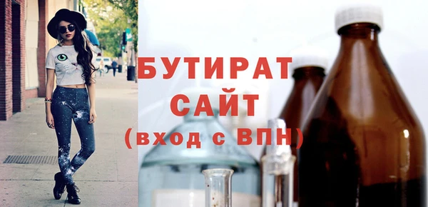 кокаин премиум Верея