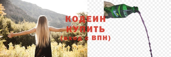мяу мяу кристалл Верхнеуральск