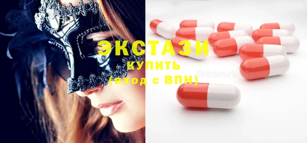 кокаин премиум Верея