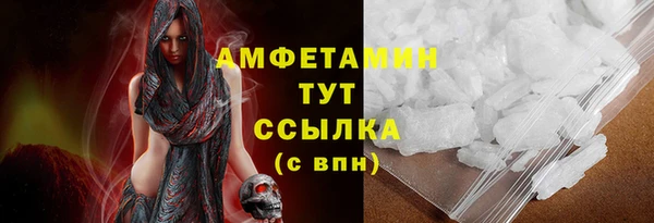 мяу мяу кристалл Верхнеуральск