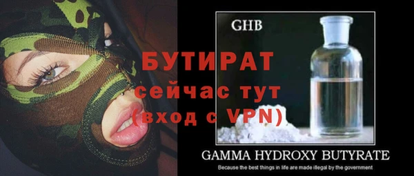 мяу мяу кристалл Верхнеуральск