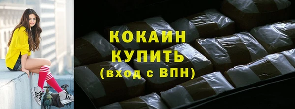 кокаин премиум Верея
