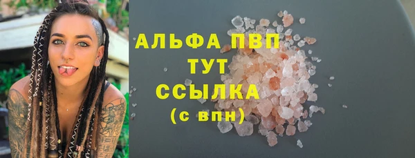 мяу мяу кристалл Верхнеуральск