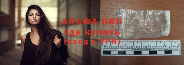 кокаин премиум Верея