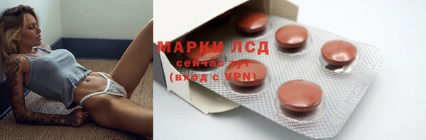 мяу мяу кристалл Верхнеуральск