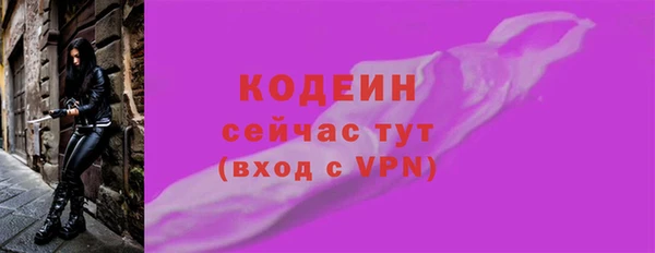 кокаин премиум Верея