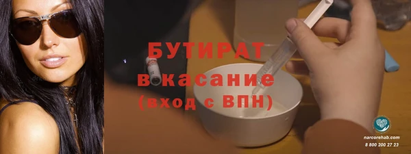 мяу мяу кристалл Верхнеуральск