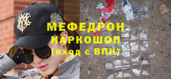 кокаин премиум Верея