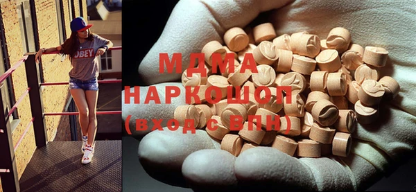 мяу мяу кристалл Верхнеуральск