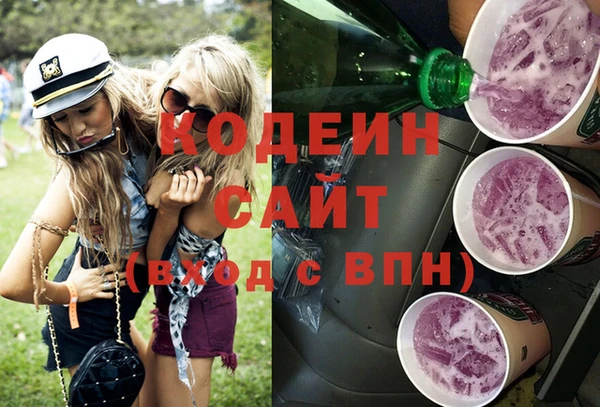 кокаин премиум Верея