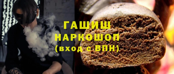 мяу мяу кристалл Верхнеуральск
