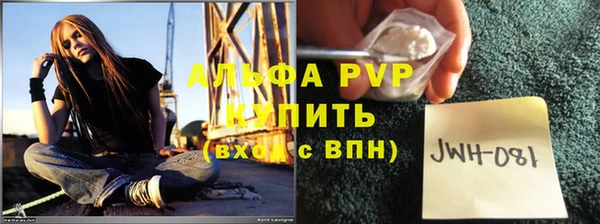 кокаин премиум Верея