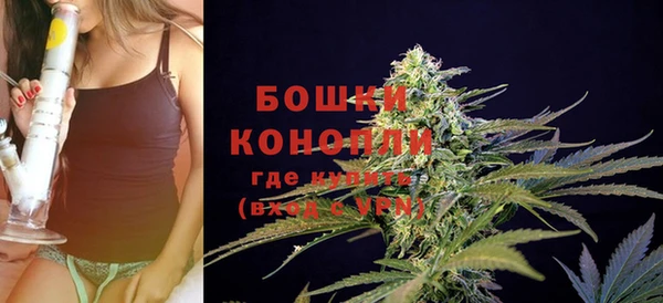 мяу мяу кристалл Верхнеуральск