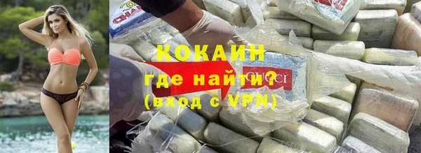 кокаин премиум Верея