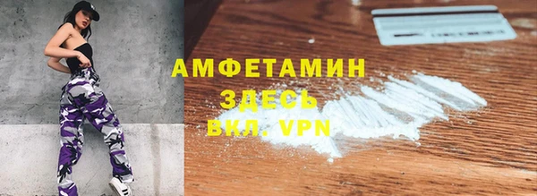 кокаин премиум Верея
