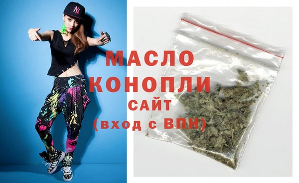 мяу мяу кристалл Верхнеуральск