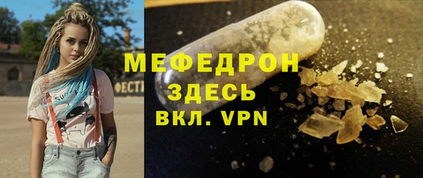 мяу мяу кристалл Верхнеуральск