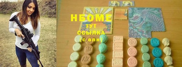 мяу мяу кристалл Верхнеуральск