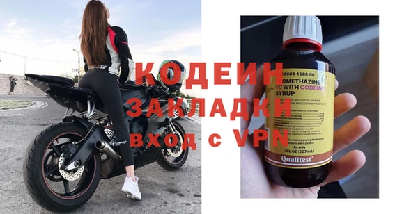 кокаин премиум Верея