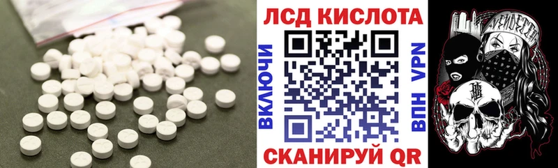 ЛСД экстази кислота Кириллов