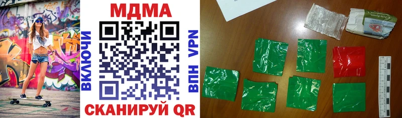 MDMA crystal  Купить  Кириллов 