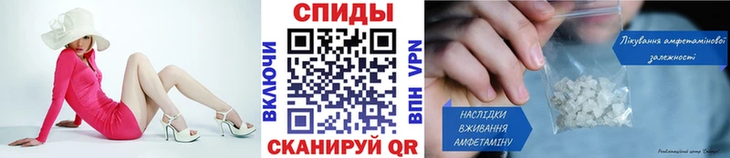 Метамфетамин витя  Купить  Кириллов 