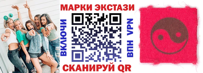 Купить закладки  Кириллов  Наркотические марки 1,5мг 
