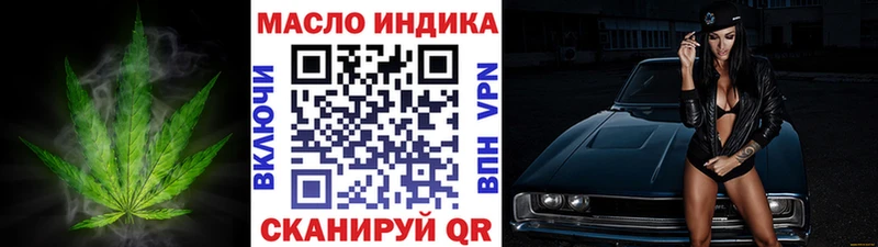 Дистиллят ТГК THC oil Кириллов