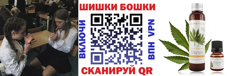 МАРИХУАНА SATIVA & INDICA  Купить закладки  Кириллов 